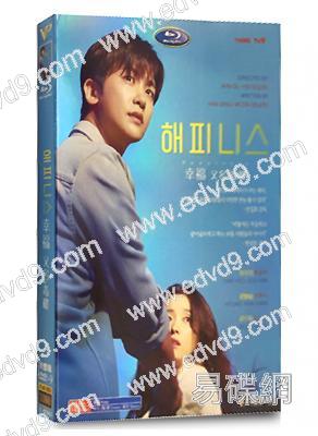 幸福/毒樓(2021)(韓孝周 樸炯植)(高清4片裝)