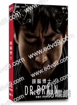 頭腦博士/韓版DR.BRAIN (2021)(李善均 李裕英)(高清獨家版)