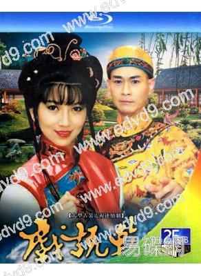 戲說乾隆(1991)第一部(鄭少秋 趙雅芝)(3BD)(25G藍光精裝版)