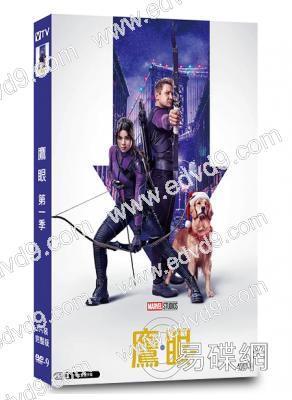 鷹眼 Hawkeye 第一季(2021)(高清獨家版)