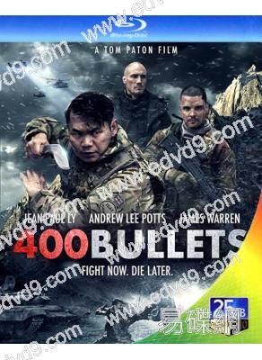 400發子彈 400 Bullets(2021)(25G藍光)