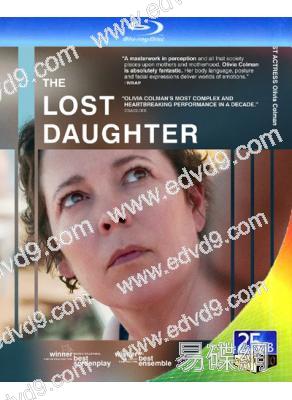 失去的女兒/暗處的女兒(2021)(25G藍光)