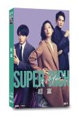 超富 Super Rich (2021)(江口德子)(高清獨...