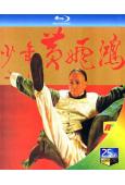 少年黃飛鴻(1981)(黃元申 黎漢持)(2BD)(25G藍...