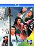 劍嘯江湖(1996)(2BD)(甄誌強 劉松仁)(25G藍光)