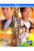 天涯俠醫(2004)(張家輝 梁詠琪)(2BD)(25G藍光)