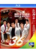 On Call 36小時 第一部(2011)(馬國明 楊茜堯)(2BD)(25G藍光)