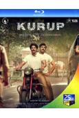 庫魯普 Kurup (2021)(印度)(25G藍光)