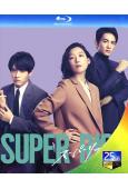 超富 Super Rich (2021)(江口德子)(2BD)(25G藍光)