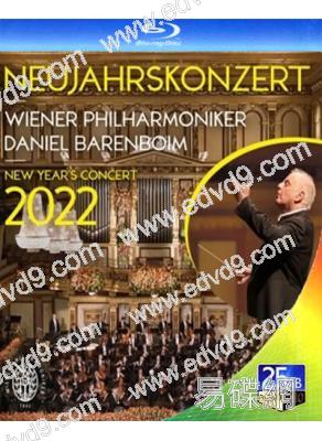 2022年維也納新年音樂會(25G藍光)