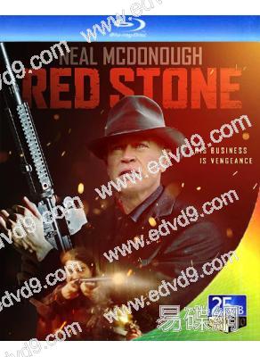 紅石殺手 Red Stone(2021)(25G藍光)