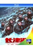 長津湖/冰雪長津湖(2021)(吳京 易烊千璽)(25G藍光...