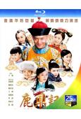 鹿鼎記(2008)(黃曉明 鐘漢良)(4BD)(25G藍光)