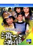 濟公(1985)+濟公活佛‎(1986)(林國雄 尹天照)(2BD)(25G藍光)