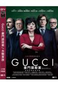 Gucci豪門謀殺案/古馳家族(2022)(Lady Gag...