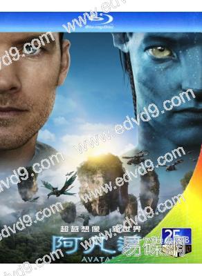 (第82屆奧斯卡最佳攝影等3奬)阿凡達 Avatar (2009)(25G藍光)