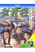 封神榜(2001)(陳浩民)(2BD)(25G藍光)