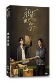 獵罪圖鑒 第1季(2022)(檀健次 金世佳)(5片裝)(高...
