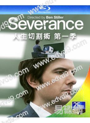 人生切割術/離職 第一季(2022) Severance 1 (2BD)(25G藍光)
