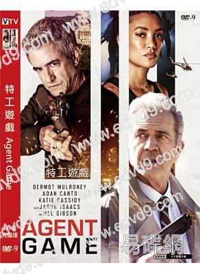 特工遊戲 Agent Game (2022)(梅爾·吉布森) (高清獨家版)