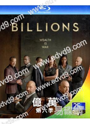 億萬/財富之戰/金融戰爭 第六季(2022)(2BD)(25G藍光)
