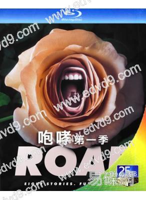 咆哮 第一季 Roar 1(2022)(妮可·基德曼)(2BD)(25G藍光)