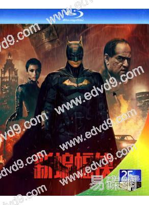 新蝙蝠俠 The Batman (2022)(羅伯特·帕丁森)(25G藍光)
