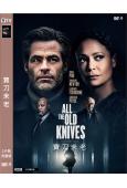 寶刀未老 All the Old Knives(2022)(...