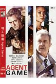 特工遊戲 Agent Game (2022)(梅爾·吉布森) (高清獨家版)