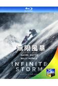 無限風暴 Infinite Storm (2022)娜奧米·...