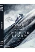 無限風暴 Infinite Storm (2022)娜奧米·...