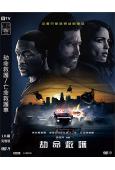 劫命救護/亡命救護車(2022) (傑克·吉倫哈爾)(高清獨家版)