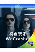 初創玩家 WeCrashed(2022)(安妮·海瑟薇)  ...