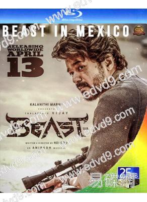 野獸派特工 beast (2022)(印度)(25G藍光)