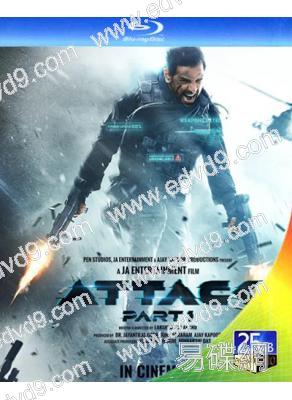 超級士兵/戰鬥 ATTACK (2022)(印度)(25G藍光)