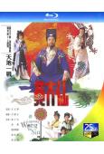 黃大仙(1986)(鄭少秋 謝賢)(2BD)(25G藍光)