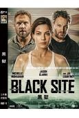 黑獄 Black Site (2022)(高清獨家版)