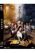 西遊降魔篇(2013)(文章 舒淇)(周星馳作品)(高清獨家版)