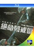 絕命警戒區/搜索者(2021)(宋昌義 宋英奎)(25G藍光)