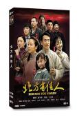 北方有佳人(2009)(陳小藝 寇振海)(6片裝)(高清獨家...