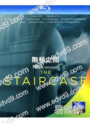 階梯之間 The Staircase (2022)(2BD)(25G藍光)