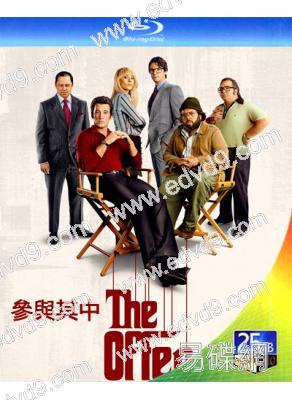 參與其中 The Offer (2022)(2BD)(25G藍光)