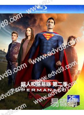 超人和露易絲 第二季(3BD)(DC超級英雄系列)(25G藍光)