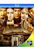 六扇門(2016)(林峰 迪麗熱巴)(4BD)(25G藍光)