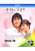 我叫金三順(2005)(金宣兒 玄彬)(3BD)(25G藍光...