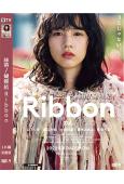 絲帶/蝴蝶結 Ribbon (2021)(能年玲奈 山下莉緒...