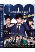 99.9刑事專業律師電影版(2021)(松本潤 香川照之)(...