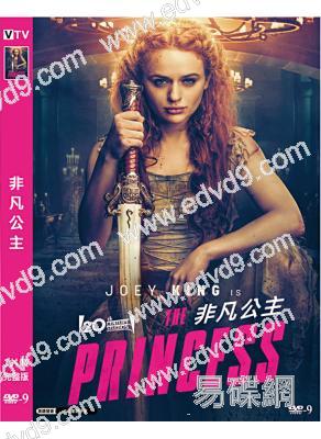 非凡公主 The Princess (2022)(高清獨家版)