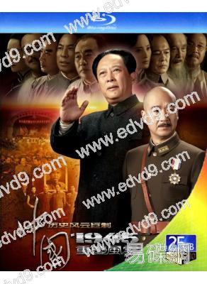 中國1945之重慶風雲(2011)(唐國強 張國立)(2BD)(25G藍光)