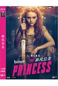 非凡公主 The Princess (2022)(高清獨家版)